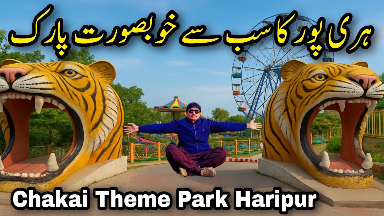 Chakai Theme Park Haripur | Chikai Park | Haripur Hazara | Chakai Theme Park Tanawal | Haripur Video