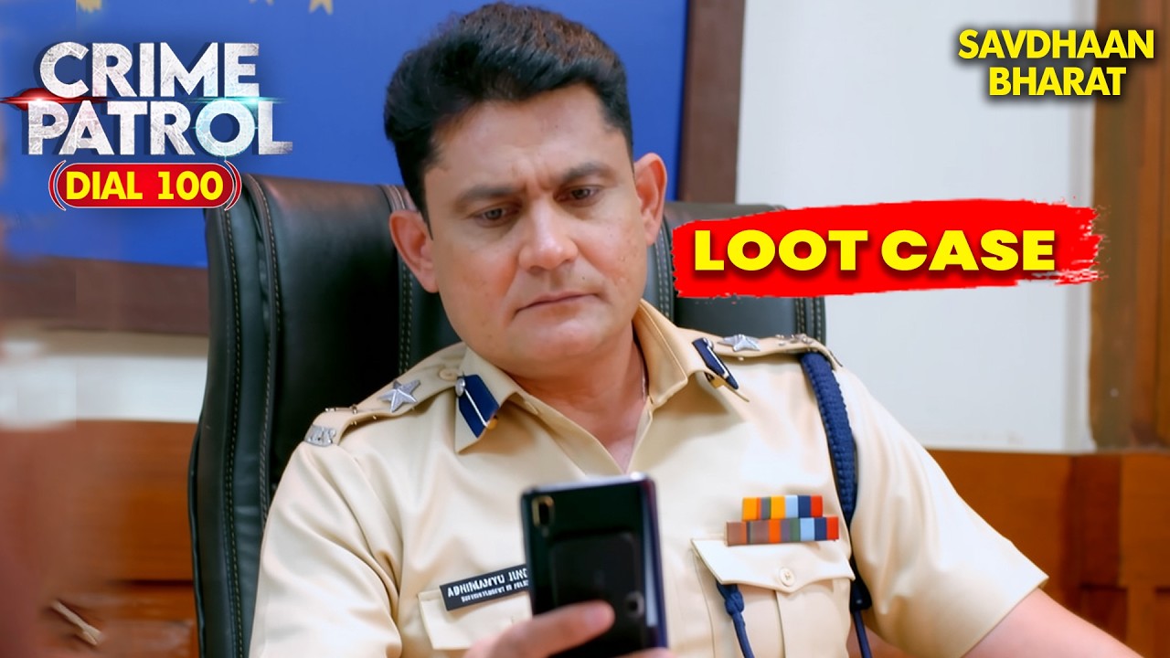 Loot Case या खतरनाक साजिश? Delhi Police भी रह गई Shocked | Crime Patrol | Crime Ki Kahani | Savdhaan