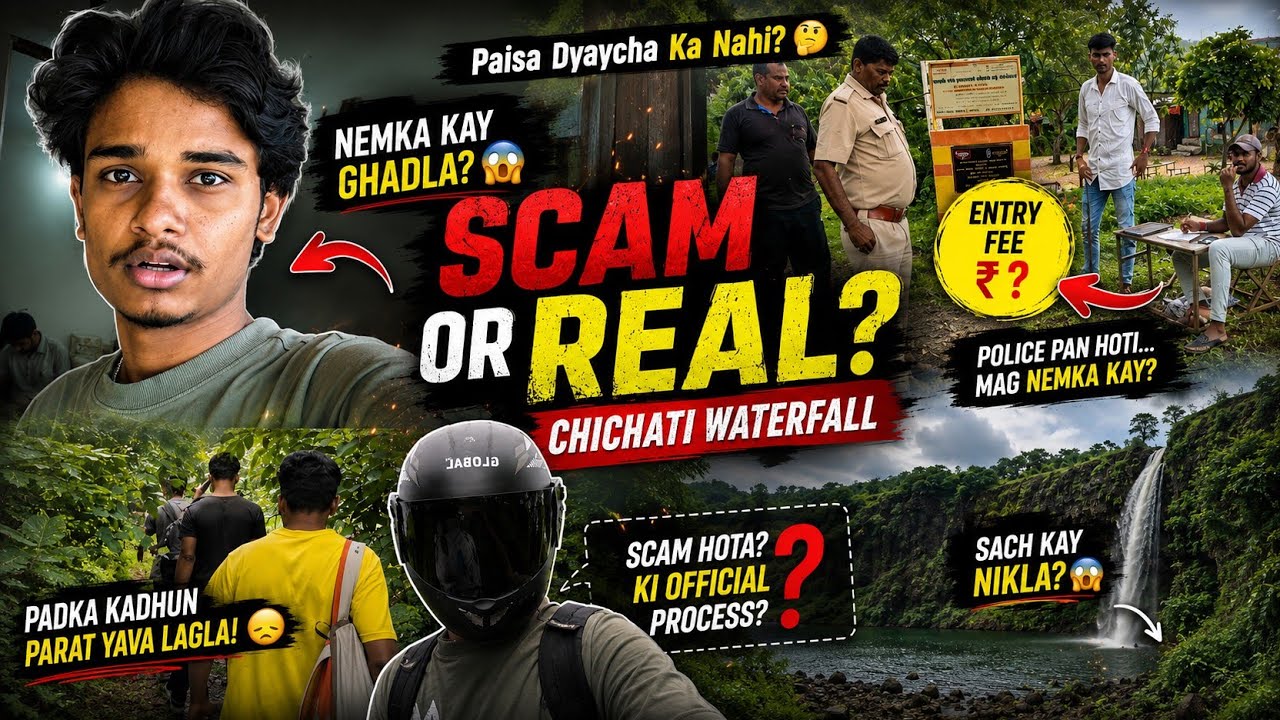 Chichati Waterfall Reality!😨He Kharach Official Hota Ka?🚨#scamorreal#cockroachjantaparty#viral