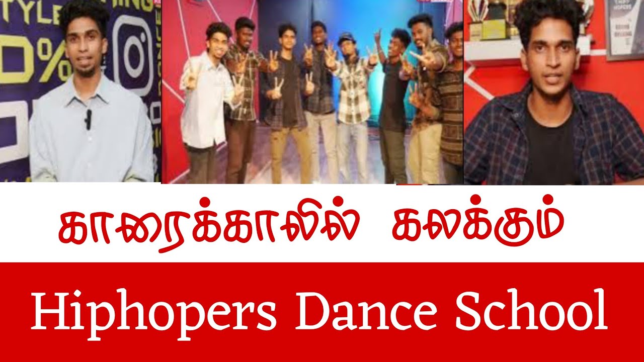 Hiphopers international dance school | karaikal