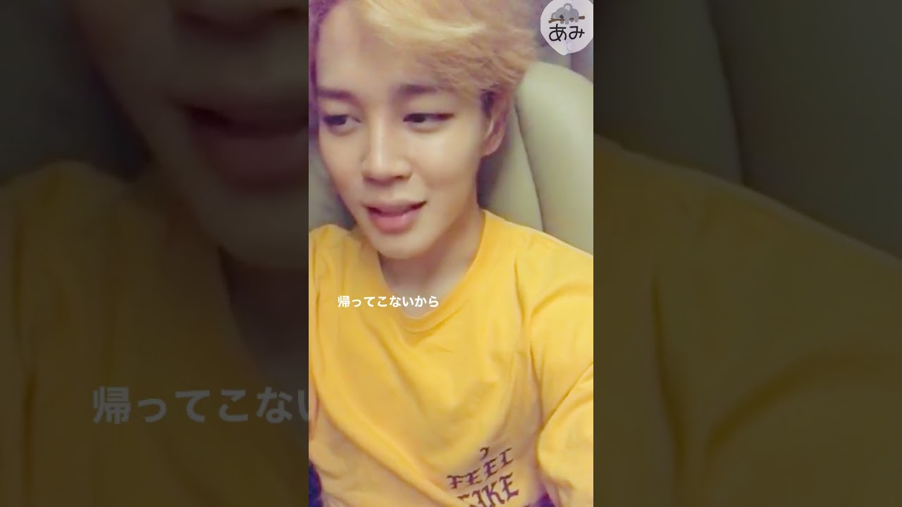 bts妄想💜ジミン×彼女💜仲直り