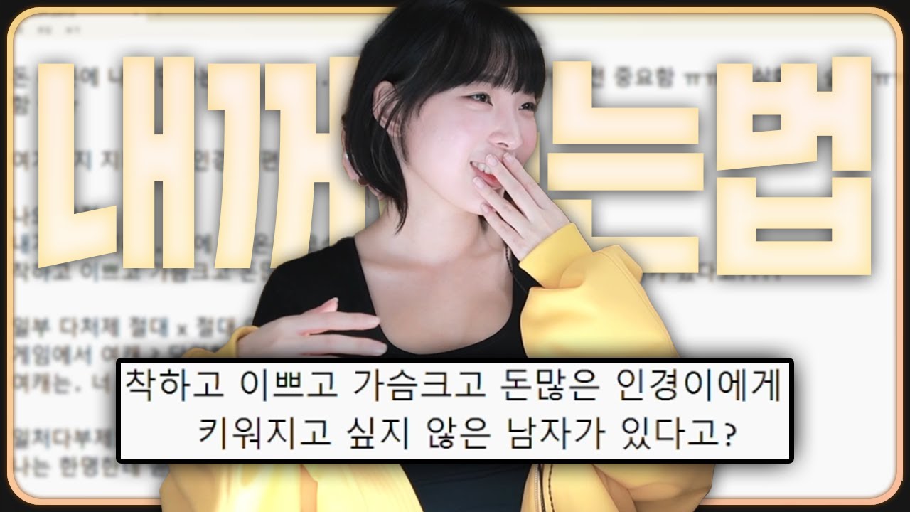 남편 하는 법