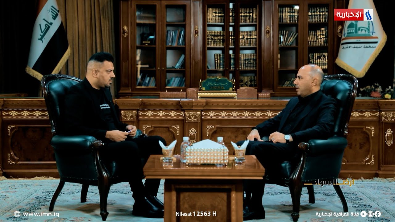 ارض السواد مع علي الجميلي
