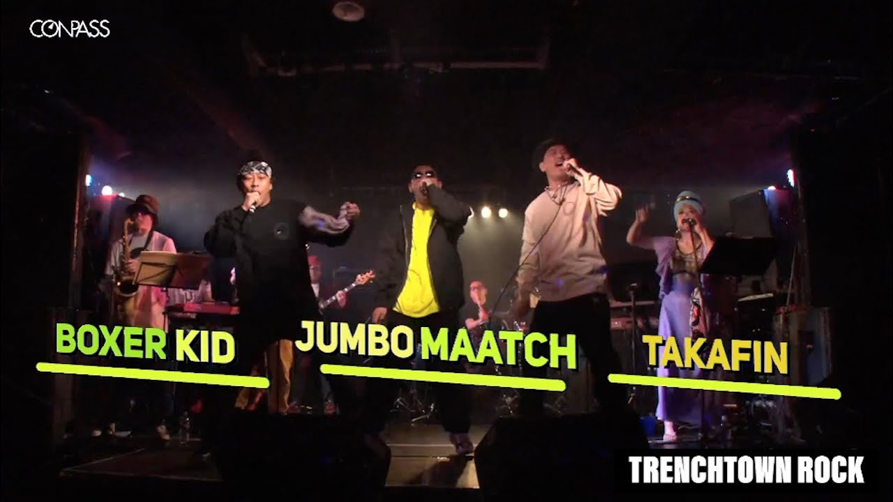 TRENCH TOWN ROCK -SPECIAL BAND SHOW- (29/DEC/2020)_MIGHTY JAM ROCK,BAGDAD CAFE THE trench town