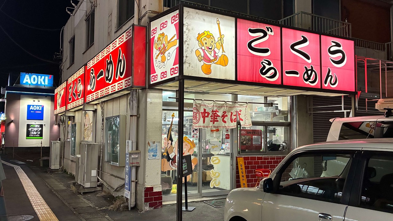 3AM ramen and fried rice at peak cravings - Noodles trip in Japan