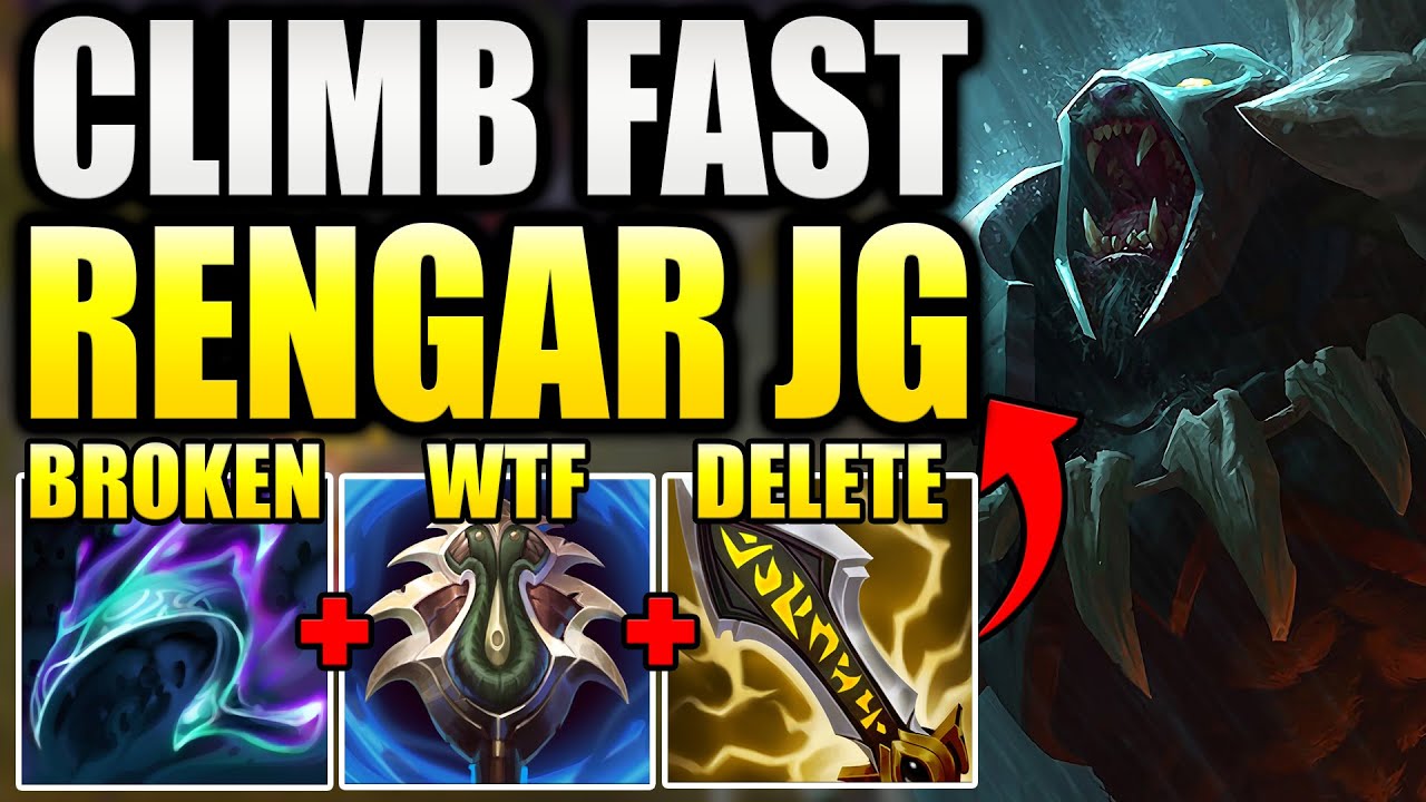 КАК ПРАВИЛЬНО ИГРАТЬ В RENGAR JUNGLE, ЧТОБЫ ОЧЕНЬ БЫСТРО ПОДНИМАТЬСЯ В SOLO Q!