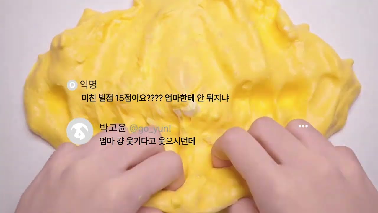 사고치고 다니는 금쪽이 09 에스크 둘러보기