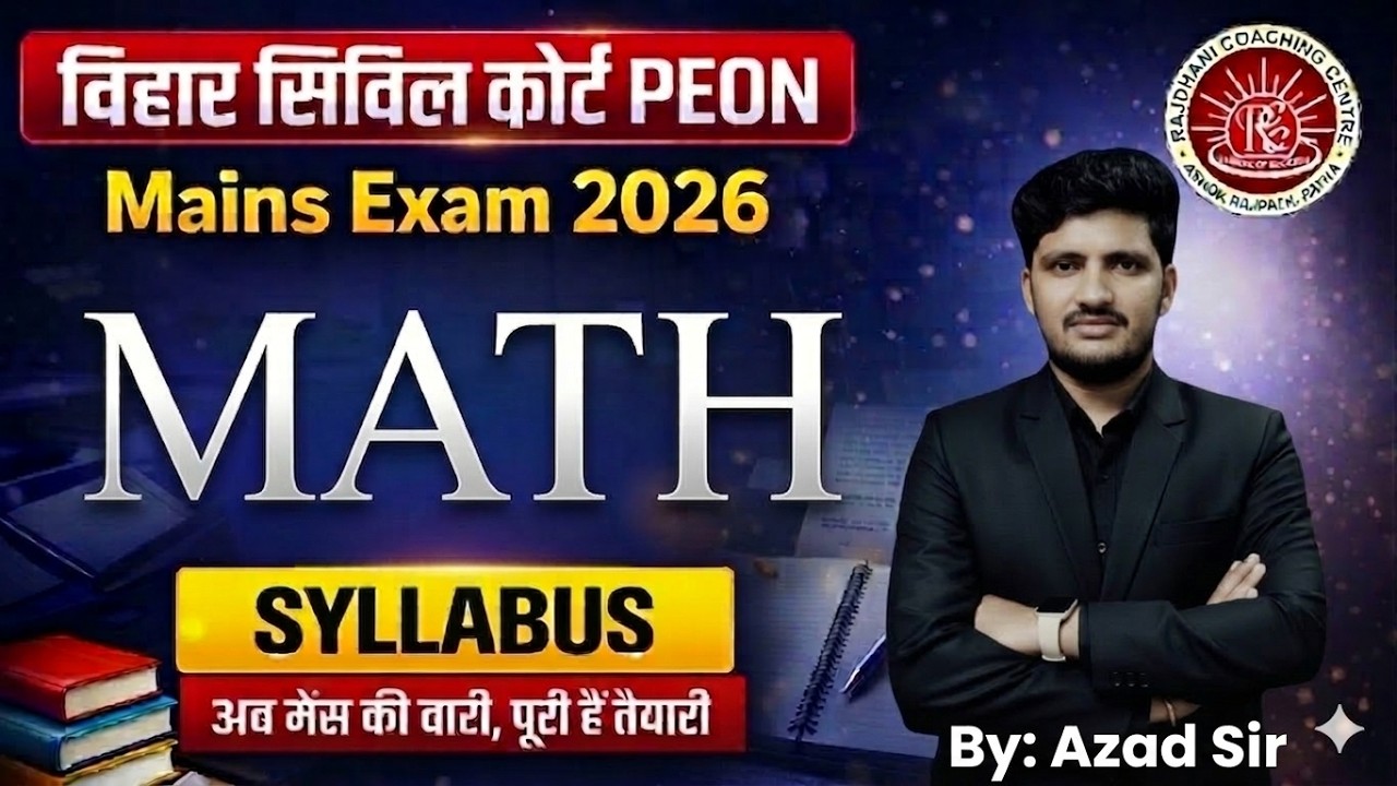 Bihar Civil Court Peon Mains | Maths  Real Questions + Answer