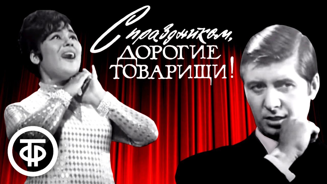 Концерт в 