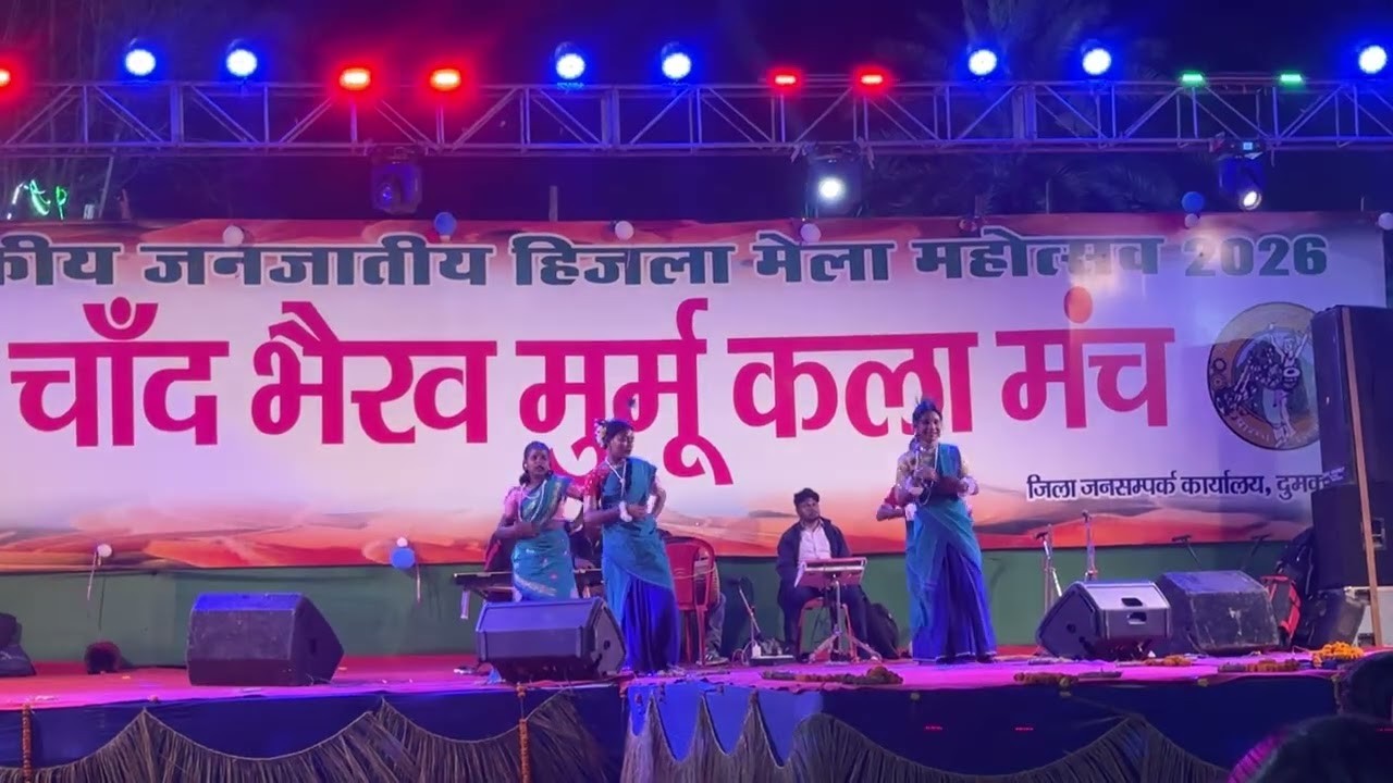 Hizla Mela 2026|| Santhali girls group dance😍  #santhali #song #dance #ytshorts #sarisantali 
