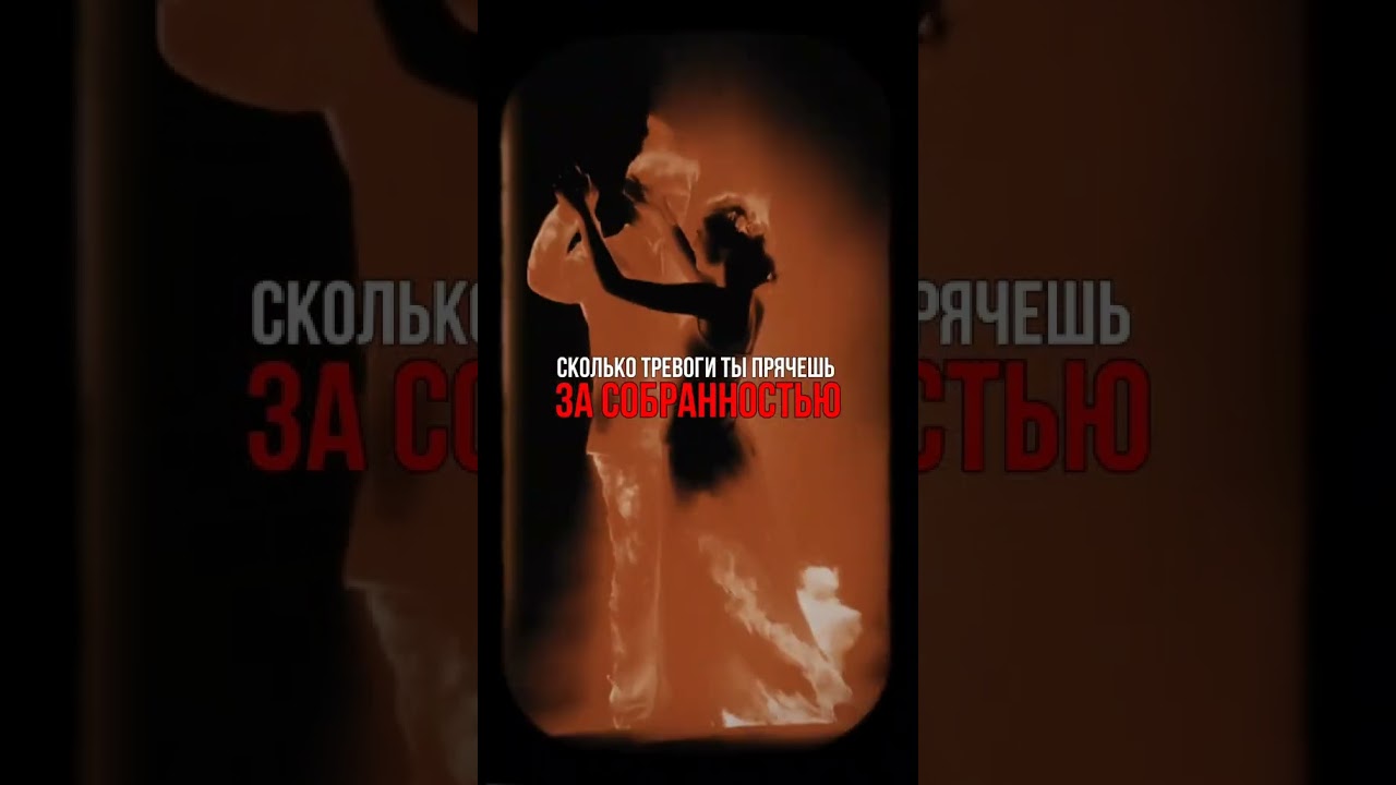 #mindtrap #темнаяпсихология #психология