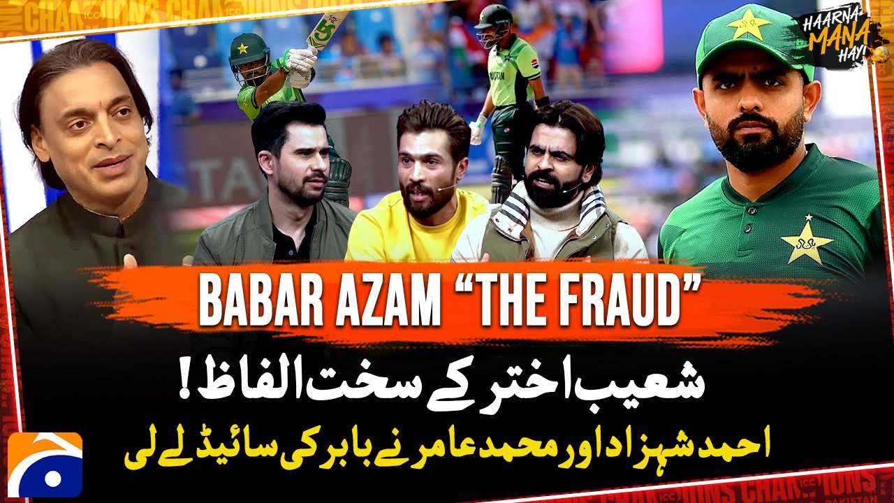 Babar Azam &ldquo;The Fraud&rdquo; - Shoaib Akhtar Ke Sakht Alfaz - Ahmed Shehzad & Amir supported Babar