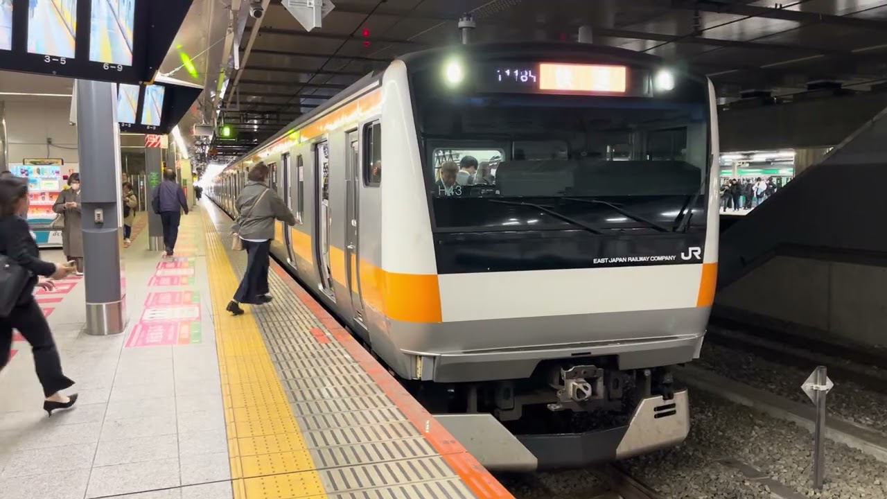 E233系0番台H43編成が快速東京行きとして新宿駅7番線を発車するシーン (1118H) 2026.3.4.12:59