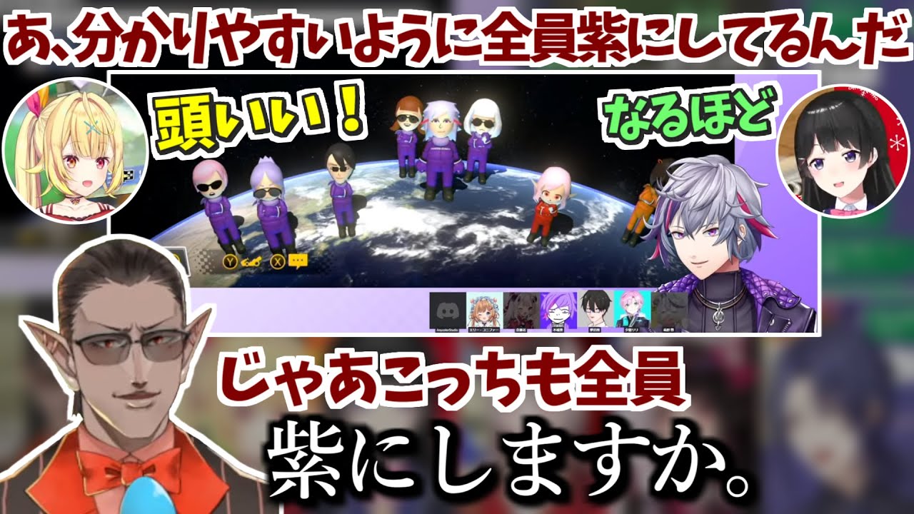準優勝に輝いたチームベビパの卑劣な盤外戦術 全まとめ【グウェル・オス・ガール / 月ノ美兎 / 星川サラ / 夜見れな / 長尾景 / える / にじさんじ切り抜き】