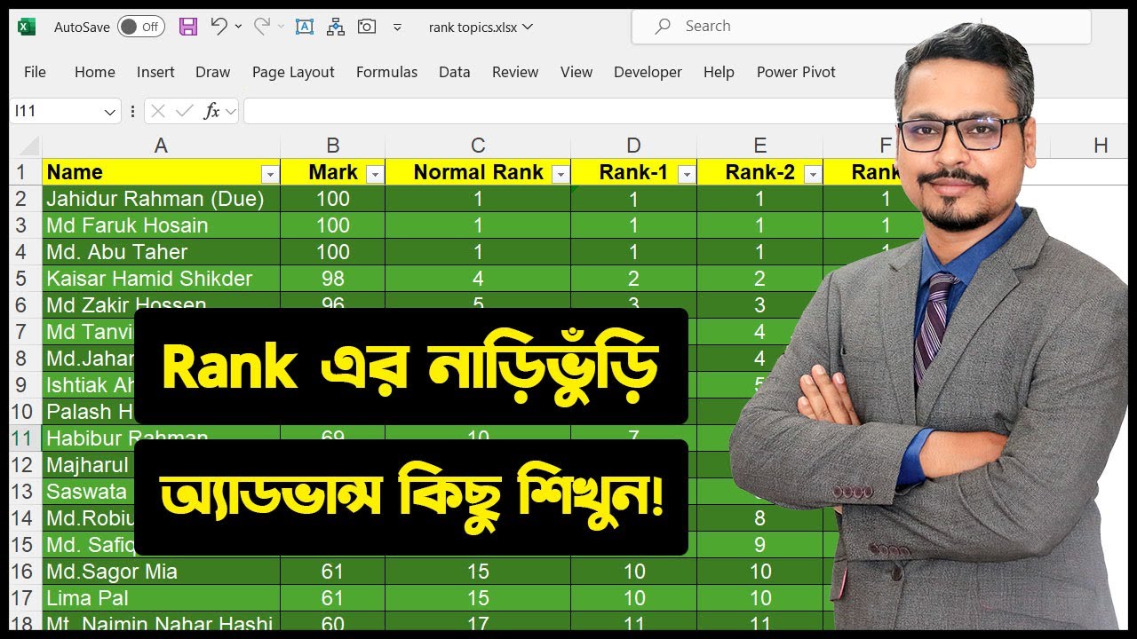 Rank এর অজানা কিছু শিখুন 💥 How to use Rank in MS Excel