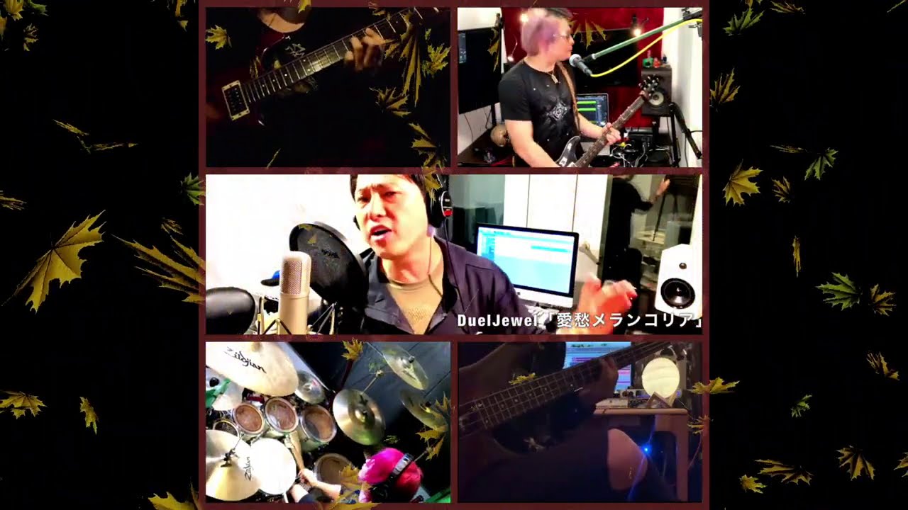 DuelJewel STAY HOME SESSION Vol.7「愛愁メランコリア」