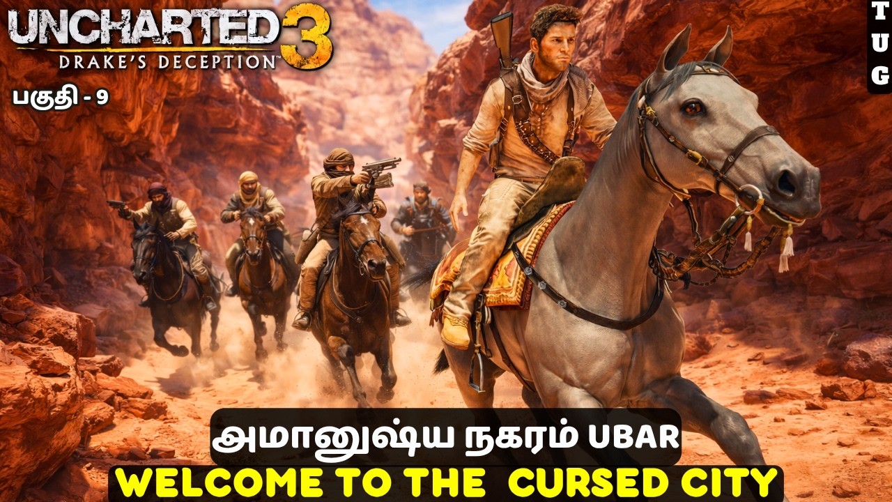 We Found UBAR&hellip; But It&rsquo;s Cursed 😨| Uncharted 3 Tamil | Part 9