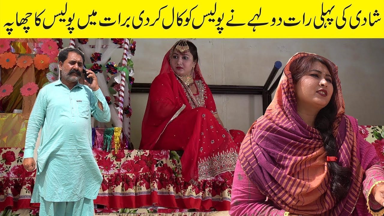Falak Sher Shadi Ki Phele Raat Very Emotional Story Falak Sher Sharmili & Alia & jannat By Nouman Tv