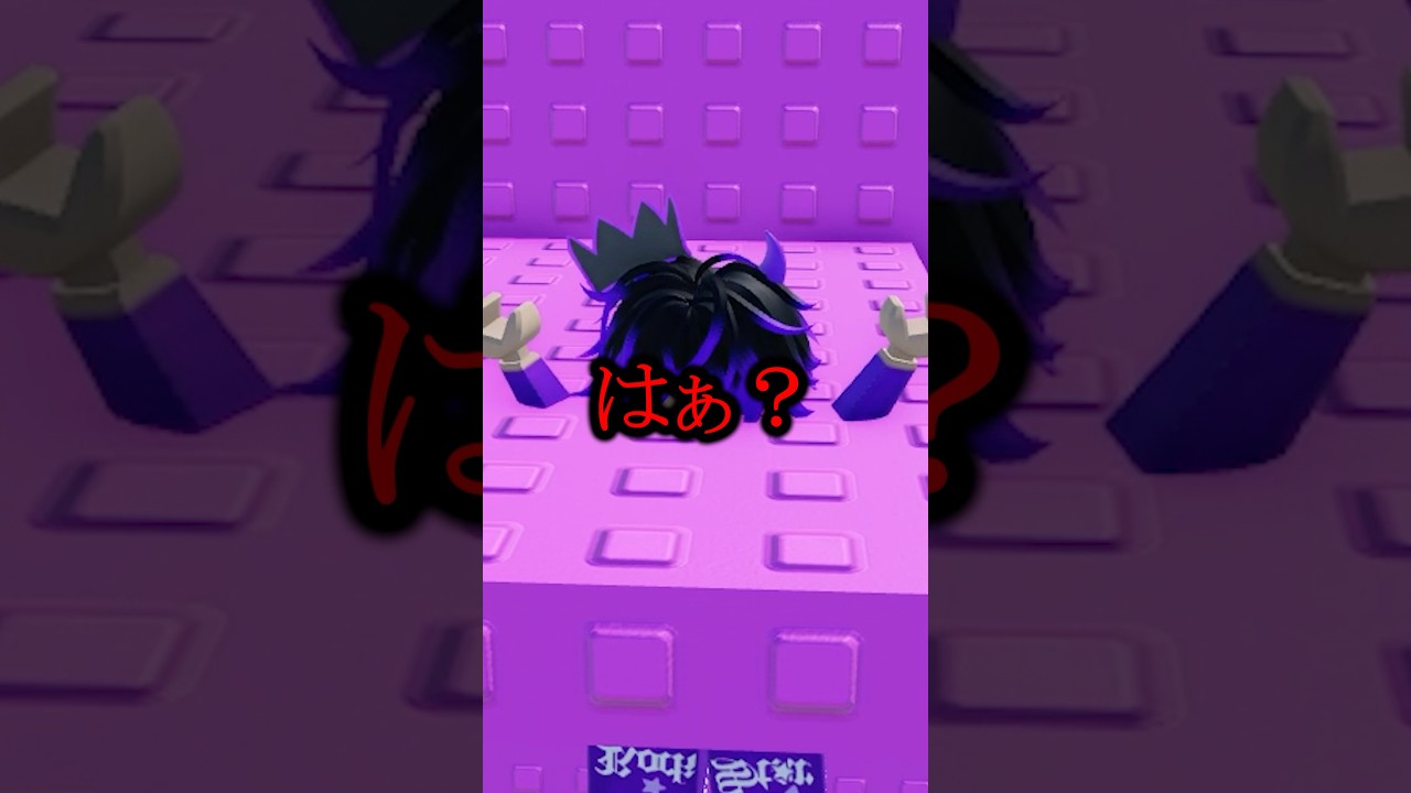 スラップタワー7 🫩🫩 