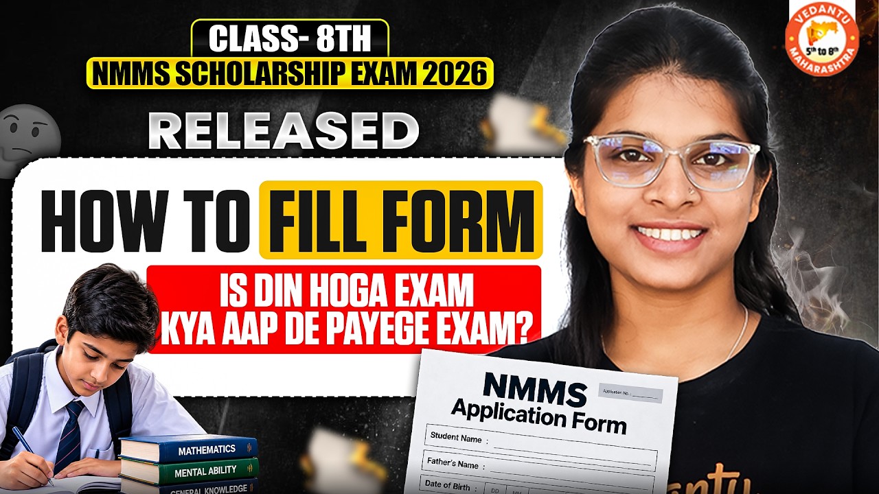 NMMS Scholarship Exam 2026 - Form Release How to Fill Form? | Exam Date Confirm | IMP Documents