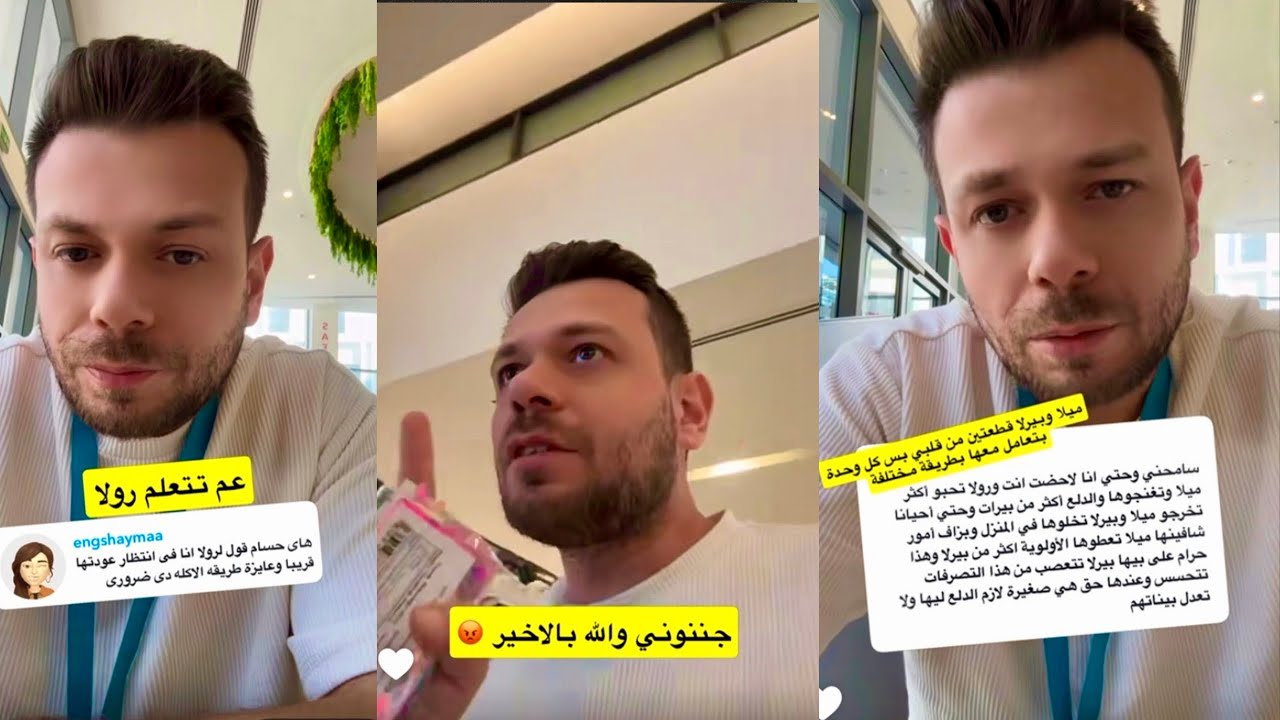 تعاملنا مع البنات..هل نحن منفضل ميلا عن بيرلا؟💔نزلنا عالمول❤️جننوني بالاخير💔اليوم عملت سهرة ل رولا❤️
