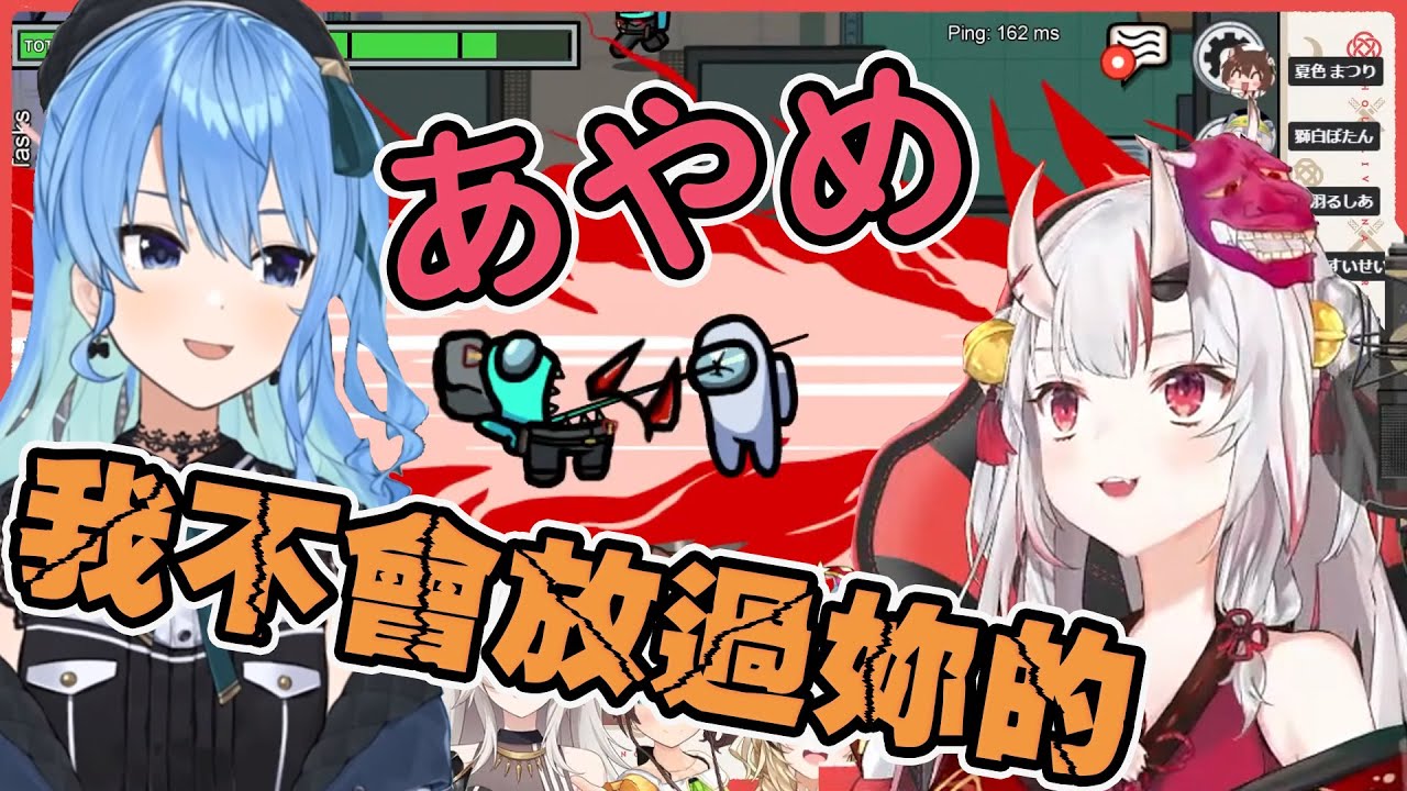 【ホロライブ】發現兇手後被藍髮神經病滅口的鬼神