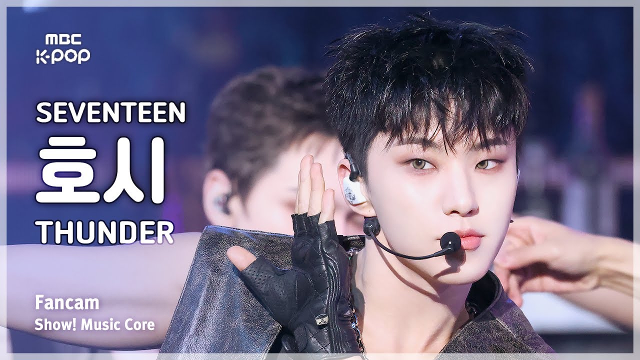 [#음중직캠] SEVENTEEN HOSHI (세븐틴 호시) – THUNDER FanCam | 쇼! 음악중심 | MBC250607