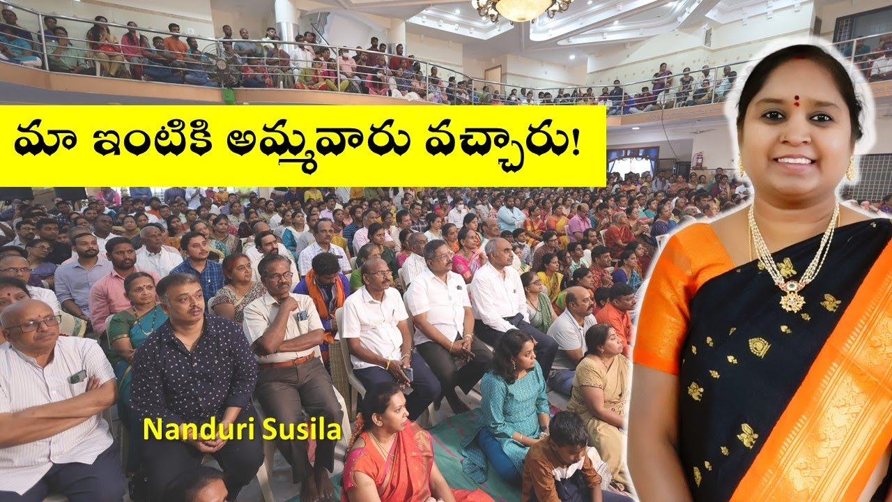 మా ఇంటికి అమ్మవారు వచ్చారు | Bangalore Vasavi temple vlog | Nanduri Susila
