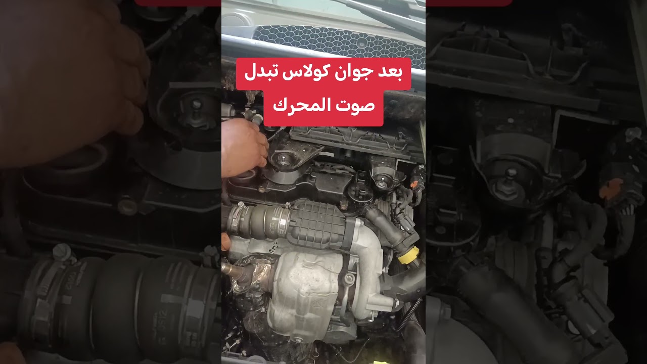 moteur voiture Peugeot et Cetroen 1.6 ehdi #automobile #f