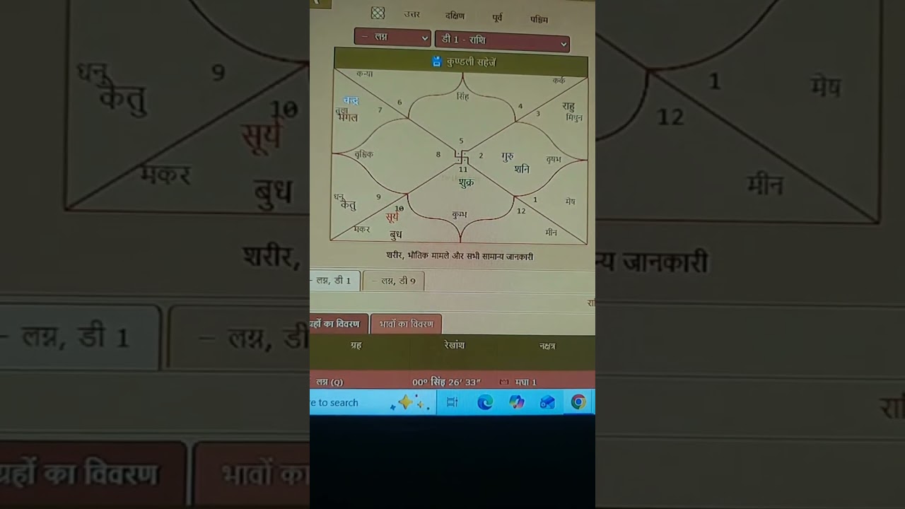 Live highlight