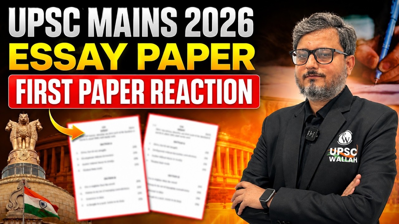 🚨 UPSC 2026 Essay Paper OUT! 😳 | Easy या Tough? | First Reaction #upsc #essaypaper