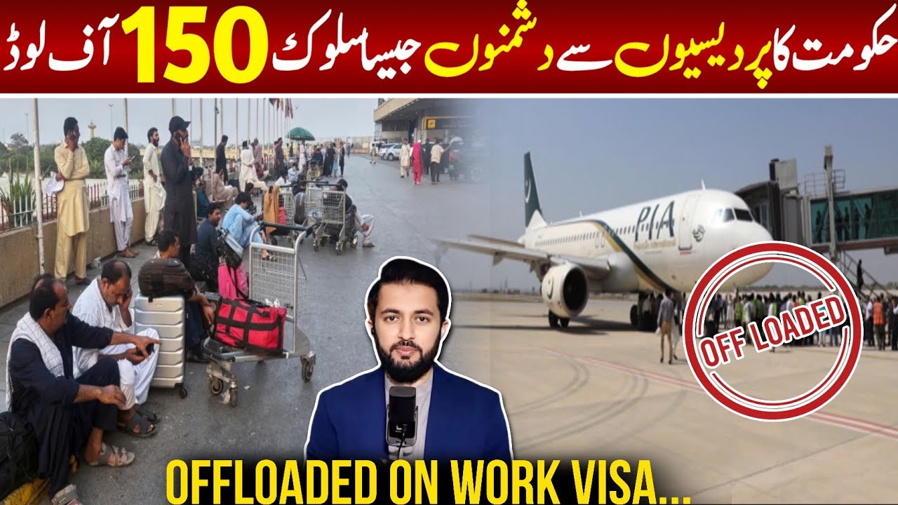 Overseas on Airport With Work Visa | FIA Offloaded Almost 150 Passengers - Pakistani Expatriates