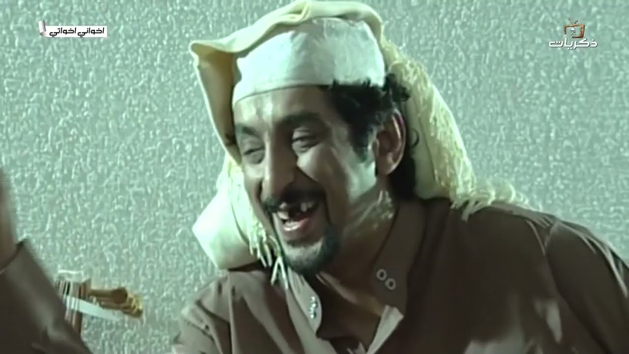 مسلسل أخواني اخواتي الحلقة 20