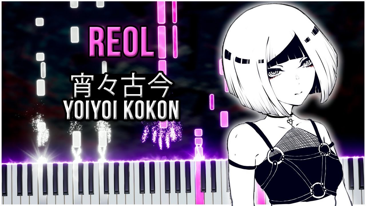 宵々古今 / YoiYoi Kokon (Reol) 【 PIANO TUTORIAL 】