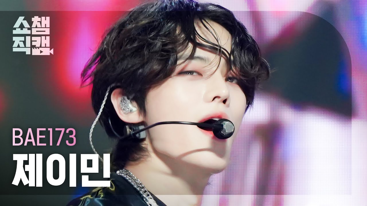 [쇼챔직캠 4K] BAE173 J-MIN - DaSH (비에이이173 제이민 - 대시) | Show Champion | EP.446