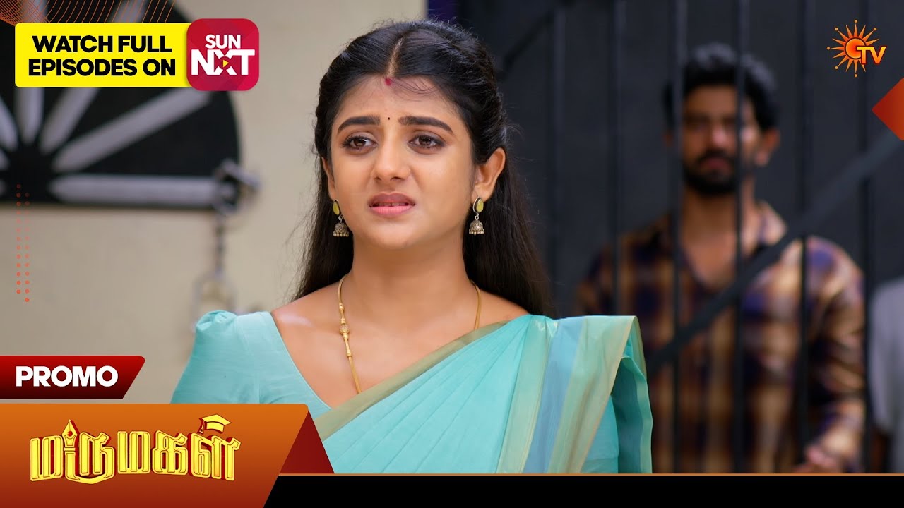 Marumagal - Promo | 06 June 2026 | Tamil Serial | Sun TV