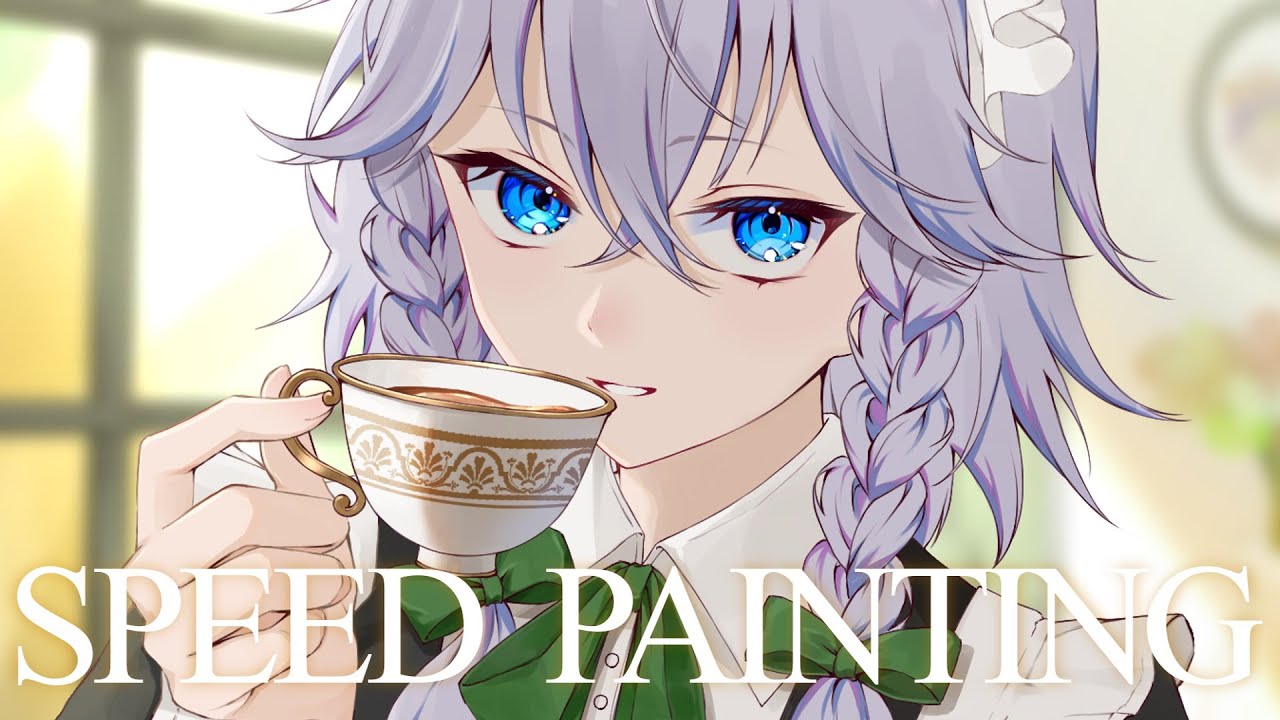 【SPEED　PAINTING】十六夜咲夜　イラストメイキング【東方project】
