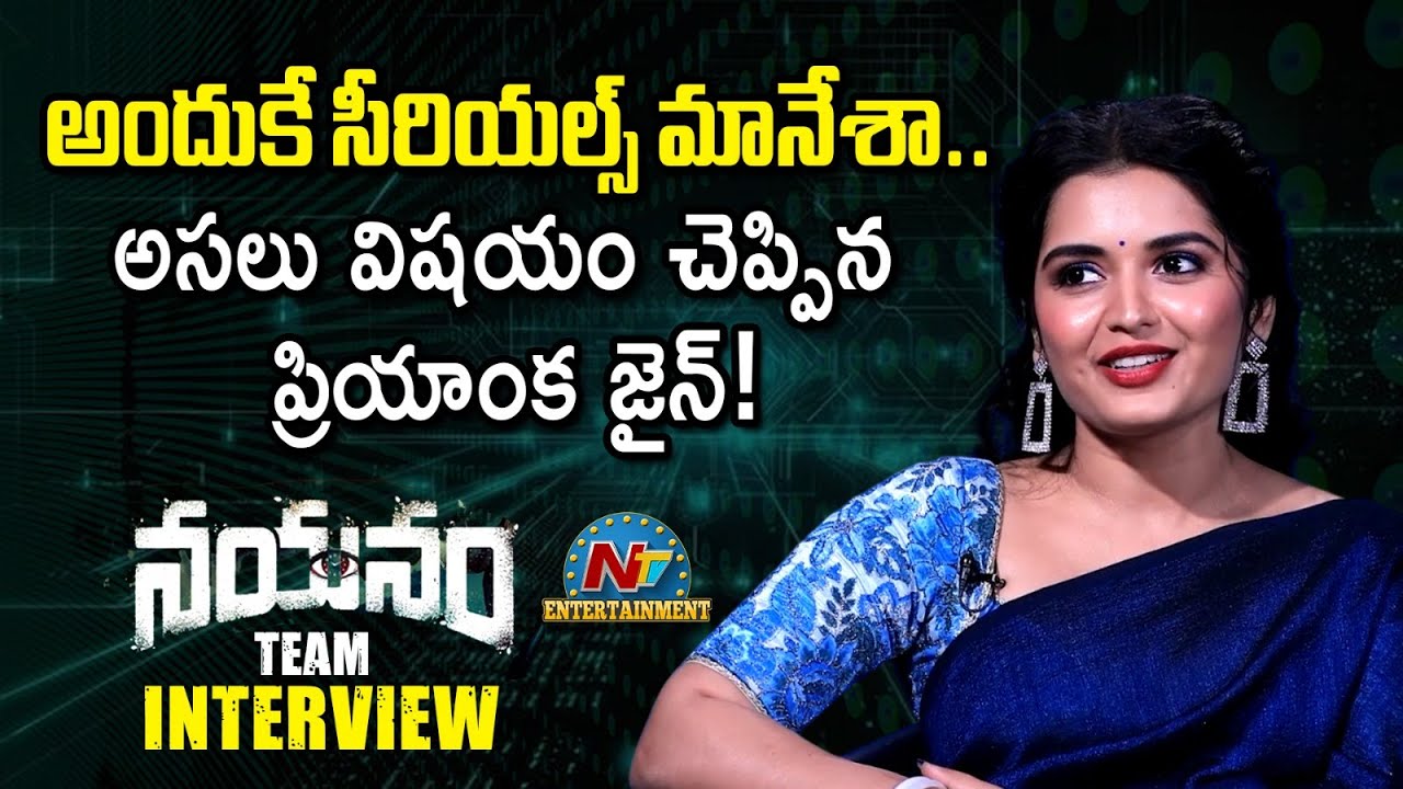 Priyanka Jain about Quitting Serials & New Journey | Nayanam || NTVENT