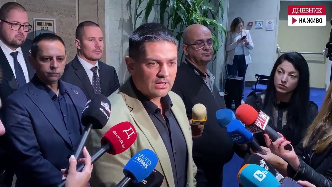 Радостин Василев: МЕЧ няма да бъде толерантен към абсолютно никого в този парламент