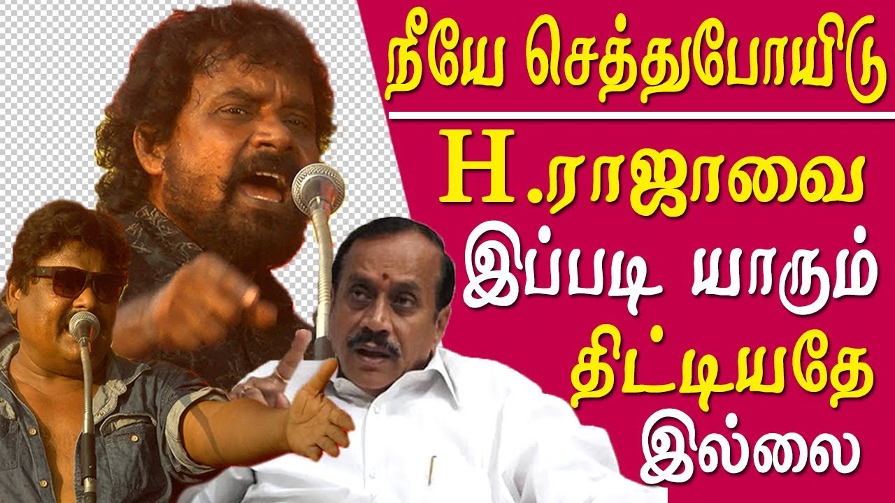 seeman vs h raja - Kalanjiyam takes on h raja tamil news live seeman latest speech tamil news live