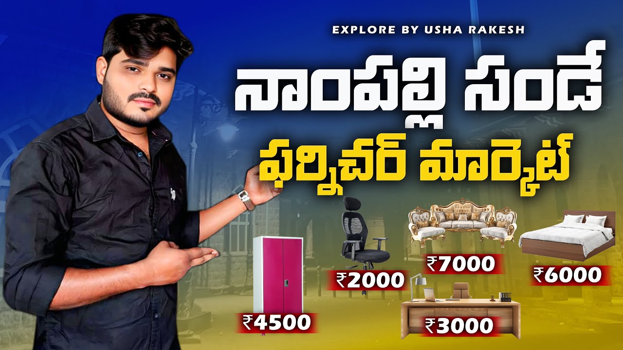 Cheapest sunday furniture market #telangana #hyderabad #nampally #charminar #telugu #furniture 