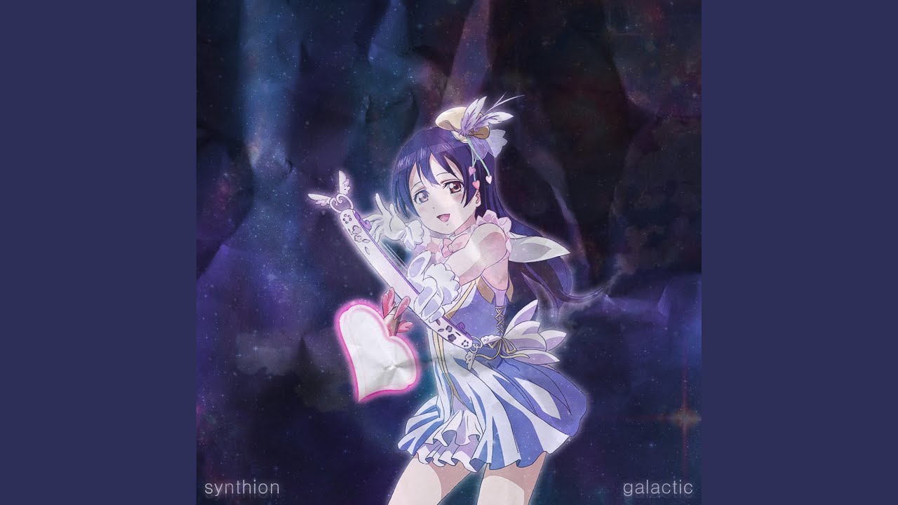 Galactic
