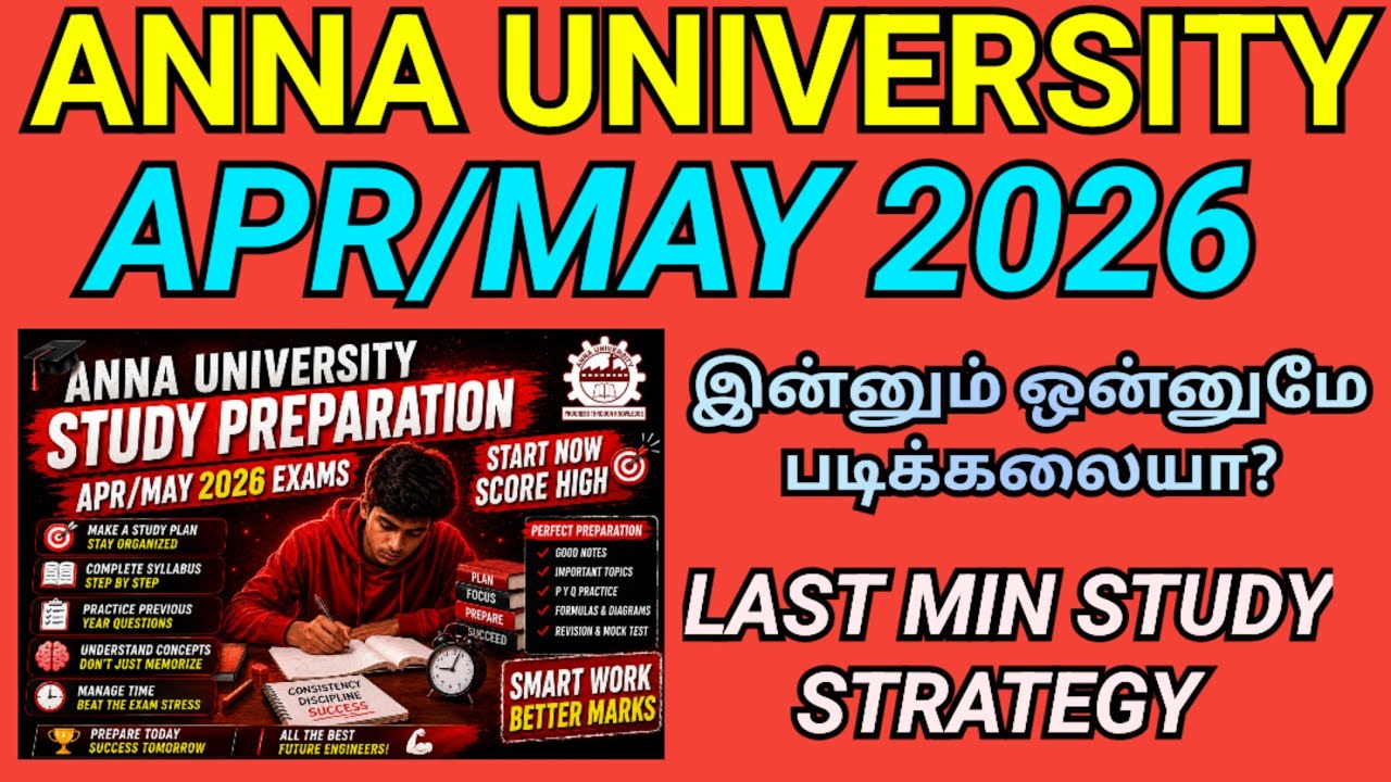 Anna University Last Mins Strategy💪 & Ideas ✅| Apr/May 2026 Last Mins Preparation🔥| Semester Tips 💯