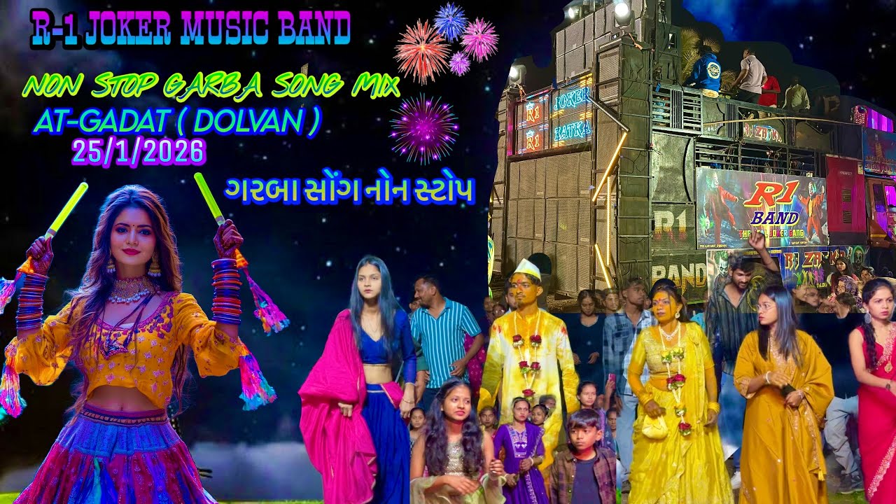 R1 Band Non Stop mixe Garba Song || At Gadat Dolvan 25/1/2026 नॉन स्टॉप ट्रेंडिंग गरबा सॉंग ગરબા R1