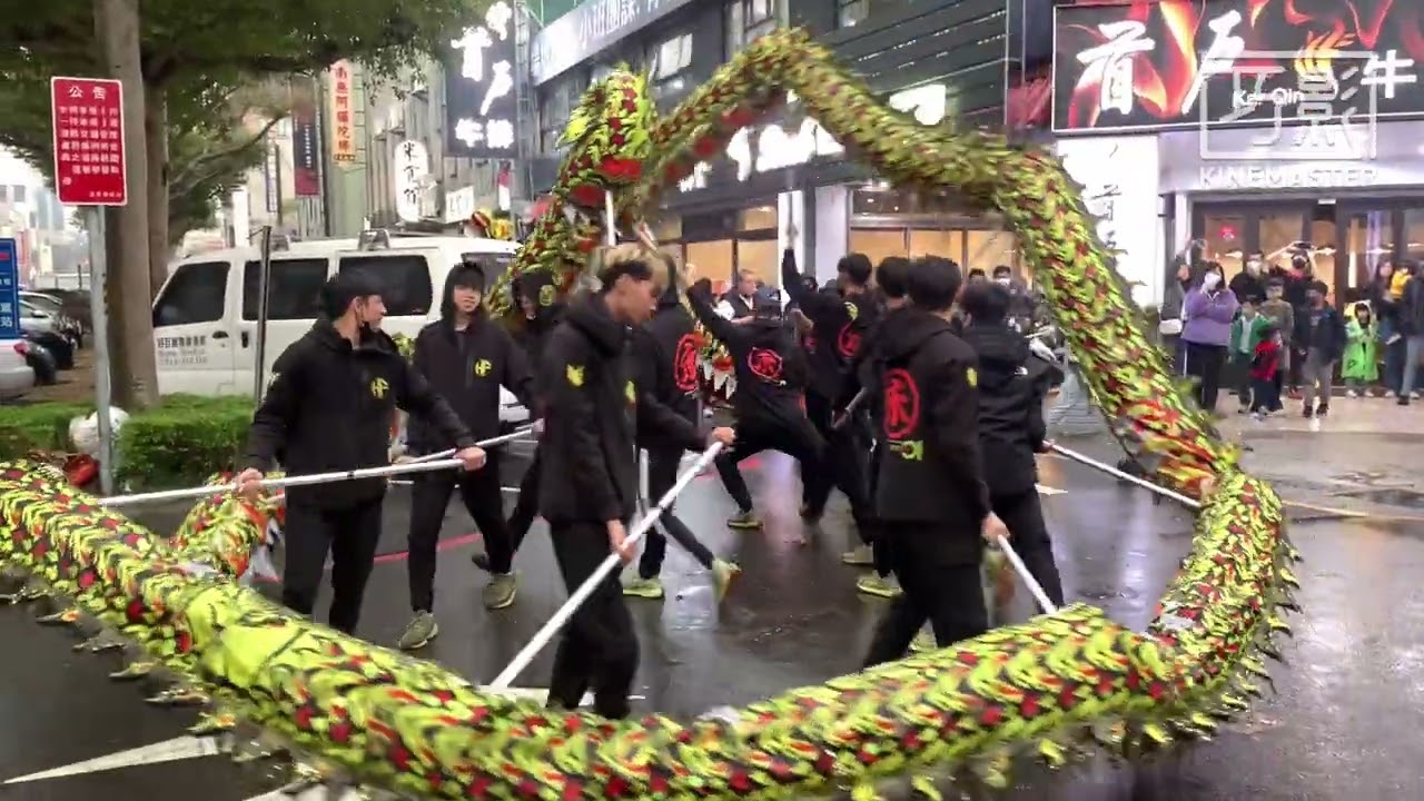 2023苗栗火旁ㄅㄤˋ龍（苗栗首戶牛排包龍）（禾豐龍藝）（銀質獎）（連續三年冠軍）