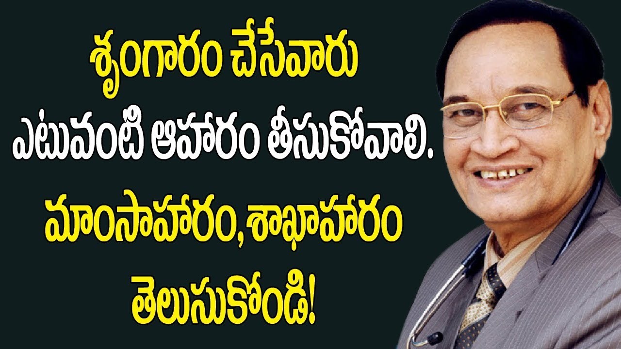 Telugu Health Tips || Dr G Samaram || Health Program || questions and answer