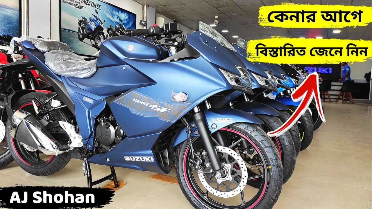 New Suzuki Gixxer SF FI ABS 2023 Price in Bangladesh । Matte Black & Blue Colour Review । AJ Shohan