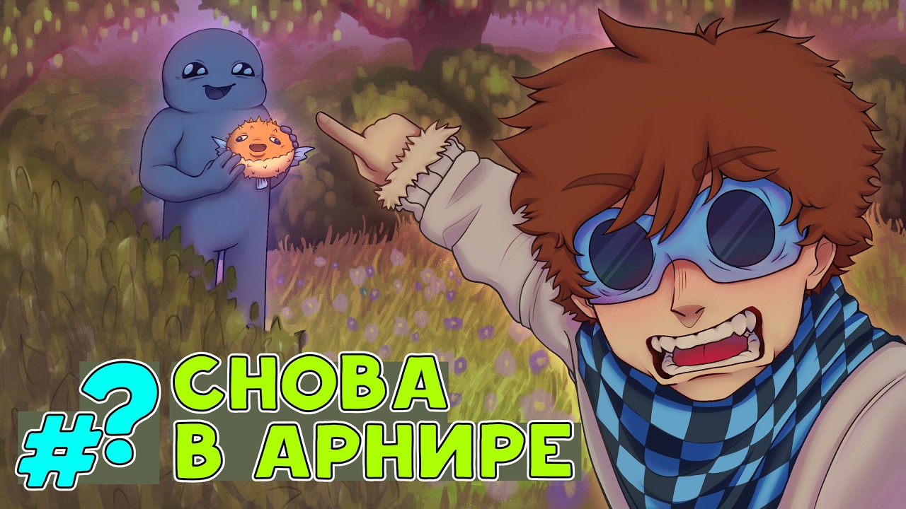 Re:#НовоеПоколение №? | ЛЮБИШЬ ИГЛОБРЮХОВ [Тизер пилота] &bull; Майнкрафт [фан-ремейк]