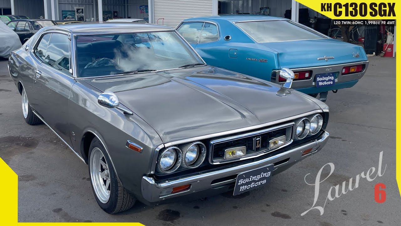 【ブタケツローレル】「カッコいい」としか言い表しようがない【いい時代のいいクルマ】 NISSAN LAUREL HT 2000 SGX 1972y