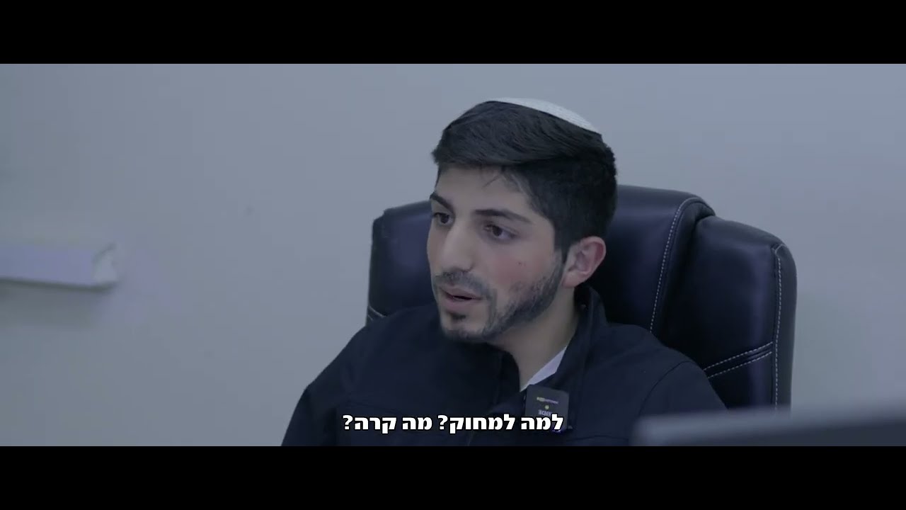 פרומו הכתרה תשפ''ה מחזור נ''ח | ישיבת אוהל שלמה וולפסון | באר שבע |